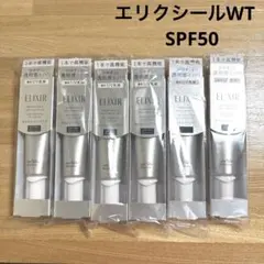 値引可能】Easydew RX Post Laser BBクリーム4本セット - メルカリ