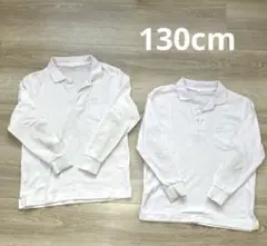 白ポロシャツ 130