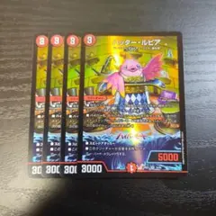 せーね様 リクエスト 2点 まとめ商品