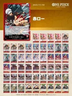 ワンピースカード 黒クロコダイルデッキ - メルカリ