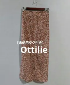 【未使用タグ付き】Ottilie 花柄 ロング タイトスカート レッド Fのサムネイル