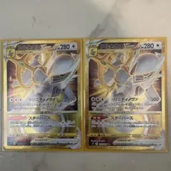 アルセウスVSTAR UR