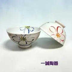 米満麻子 お茶碗 お皿 未使用ちょうちょ - メルカリ