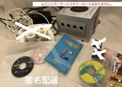ゲームキューブ 本体 シルバー カセット