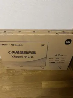⑤Xiaomi TV A Pro 32インチ L32M8-A2TWN 23年製 - メルカリ