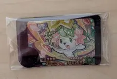 Item thumbnail for item e1ebbd84-80bb-472d-84c3-aaac50a542ca