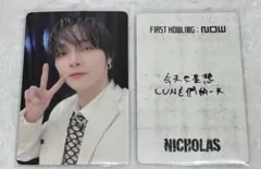 2026年最新】first howling now ニコラスの人気アイテム - メルカリ