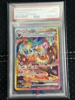 2026年最新】ブースターex psa10の人気アイテム - メルカリ