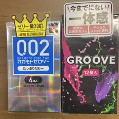オカモト 0.02 たっぷりゼリー 6個 & GROOVE 12個 2개 세트