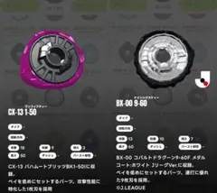 2026年最新】#バハムートブリッツの人気アイテム - メルカリ