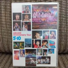 嵐/ARASHI Anniversary Tour 5×10〈2枚組〉