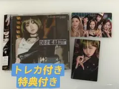 LE SSERAFIM Different CD チェウォン トレカ付き