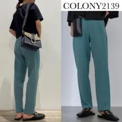 コロニー2139 ストレッチ イージーケア テーパード パンツ グリーン