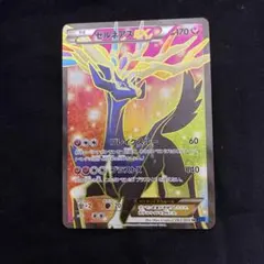 ゼルネアスEX SR XY1 コレクションX 063/060