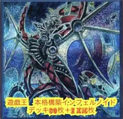 芝刈り名推理型インフェルノイド 高レアセット 2025年最新】芝刈りノイドの人気アイテム - メルカリ