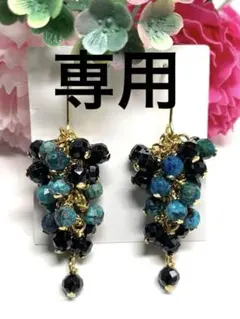 天然石　ブラックスピネル　クリソコラ　ピアス　No.A709