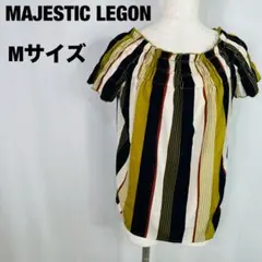 MAJESTIC LEGON ストライプ柄オフショルダー Mサイズ　b125