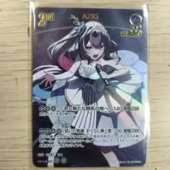 【ディーヴァフィーバー】 AZKi UR hololive OFFICIAL CARD GAME ディーヴァフィーバー AZKi(RR) hBP07