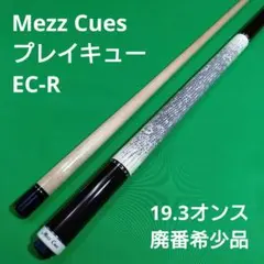 2026年最新】中古 ビリヤード キューの人気アイテム - メルカリ