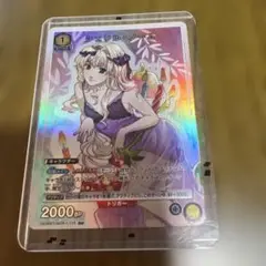 ユニオンアリーナ マクロス　R☆シェリル・ノーム