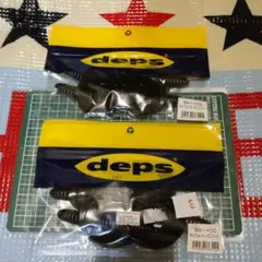 デプス Deps BM-HOG 5inch 2袋 #02 ウォ−タ−メロンシ−ドのサムネイル