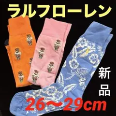 C923新品 ポロ・ラルフローレン メンズソックス 26〜29cm靴下POLOのサムネイル
