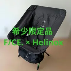 FOLBOT HONEYCOMB AEROGELSEAT +ヘリノックスフレーム - メルカリ