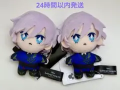 【新品タグ付き】ツイステッドワンダーランド 寮服マスコット エペル2個セット