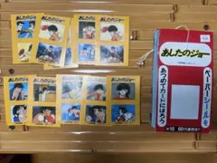2026年最新】あしたのジョー シールの人気アイテム - メルカリ