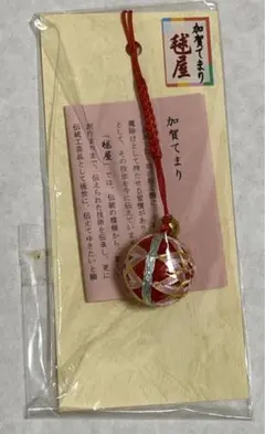 加賀てまり ストラップ