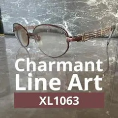 【人気】Charmant Line Art XL1063 メガネ　メガネフレーム