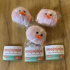 【3個セット】mojojojo フェイスマスコット2