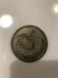 本物保証】新一円銀貨竜明治三十四年銀貨一圓片面プルーフ未使用