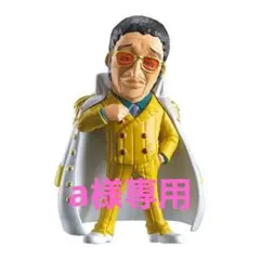 a様 リクエスト 2点 まとめ商品