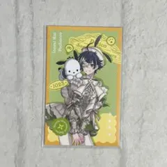 Item thumbnail for item 9962b8b2-c1c5-47c6-8da0-44b844d9a558