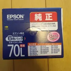 EPSON IC6CL70L ６色パックのサムネイル