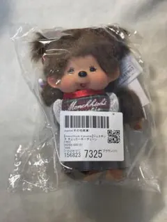 monchhichi×jouetie】ジュエッチチェッカーキーチェーン - メルカリ