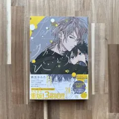 iwiwi様 リクエスト 2点 まとめ商品