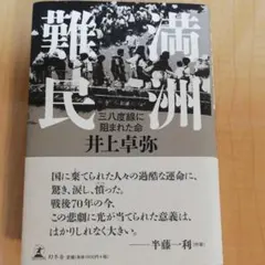 Item thumbnail for item e2e30c31-c97e-4126-ba3f-5a551f938f41