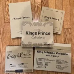 【未使用品】King & Prince キンプリ カレンダー