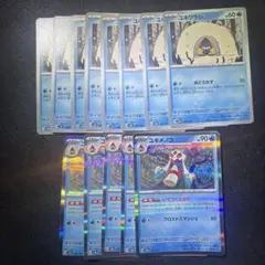 maco様 リクエスト 2点 まとめ商品