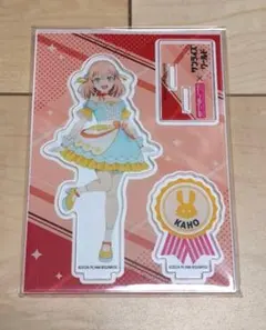 サンライズワールド