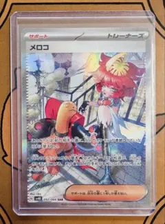 ゆ・じょんぐ様 リクエスト 3点 まとめ商品