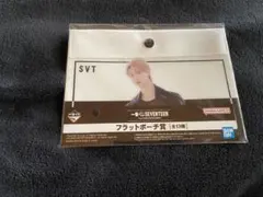 1番くじ SEVENTEEN フラットポーチ賞 THE8