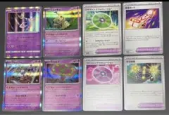 ション1枚 7.緊急ボード1枚 8.学習装置1枚