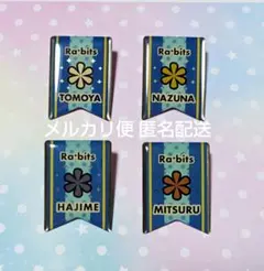 あんスタ 仁兎なずな 缶バッチ アクスタ 雑貨等 170点 セット まとめ売り あんスタ 仁兎なずな 缶バッジ ぱしゃこれ まとめ売り｜Yahoo!フリマ