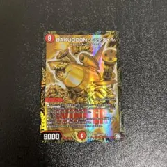 BAKUOOONミッツァイル　winner