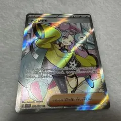 ナンジャモ SR SV2D クレイバースト 091/071 SR