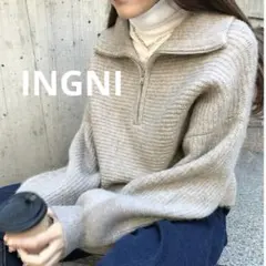 INGNI ハーフZIP片畦ショート丈ニットM ベージュ イング