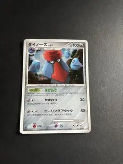 ダイノーズ ポケモンカード 037/080 希少エラーカード - メルカリ